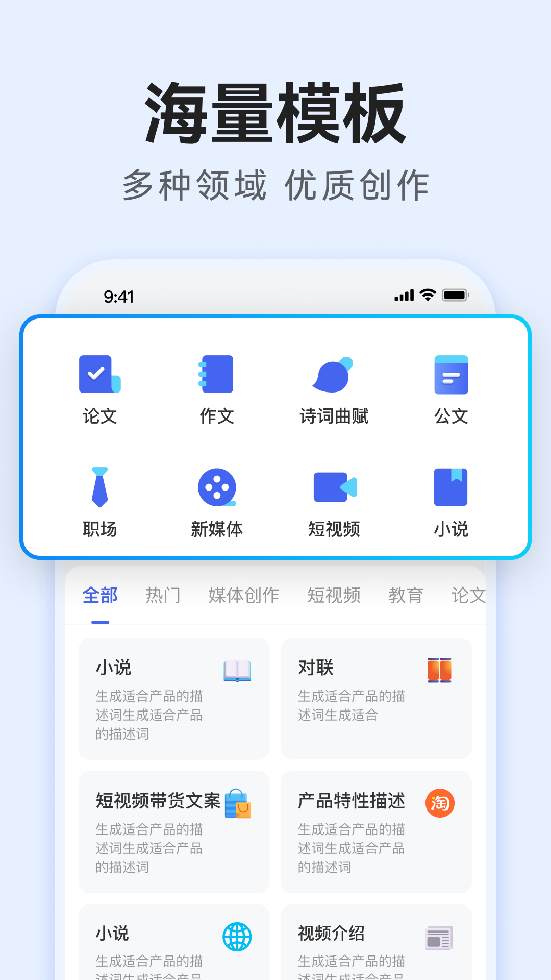 应用截图5预览