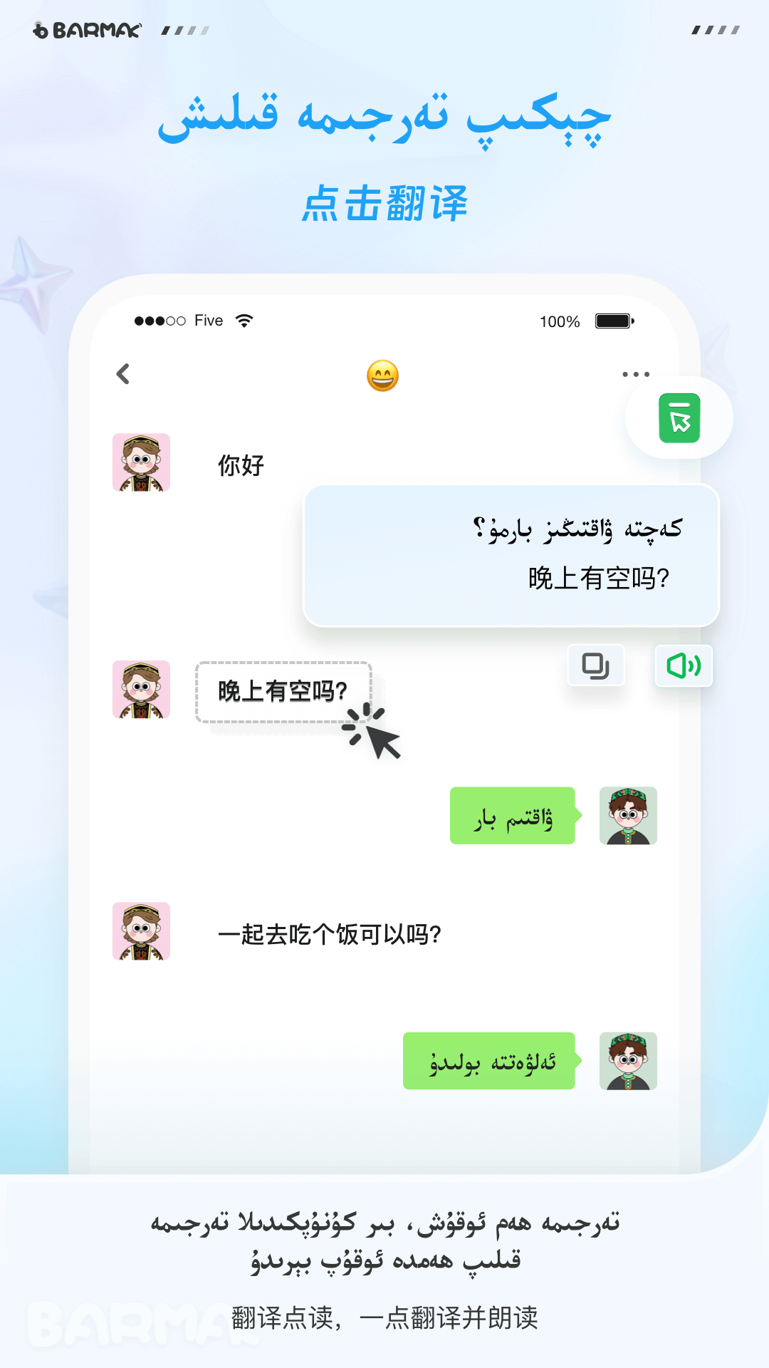 应用截图4预览