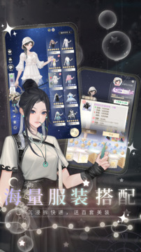 夢(mèng)境截圖