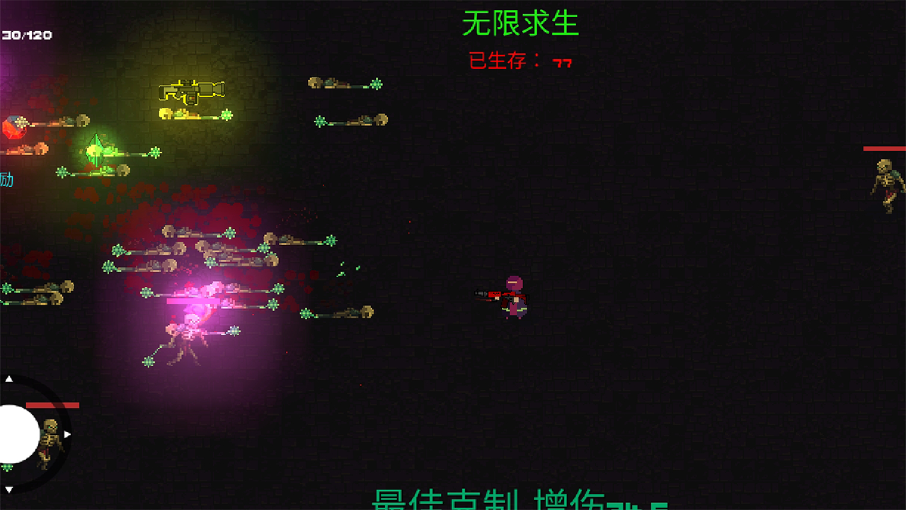 勇士無盡地牢截圖預(yù)覽