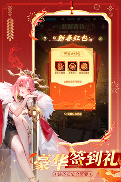 道友請(qǐng)留步截圖