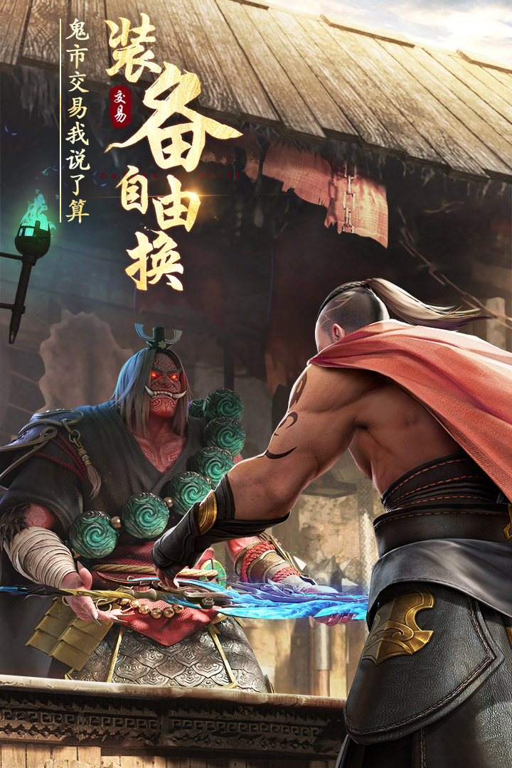 絕世仙王截圖預(yù)覽