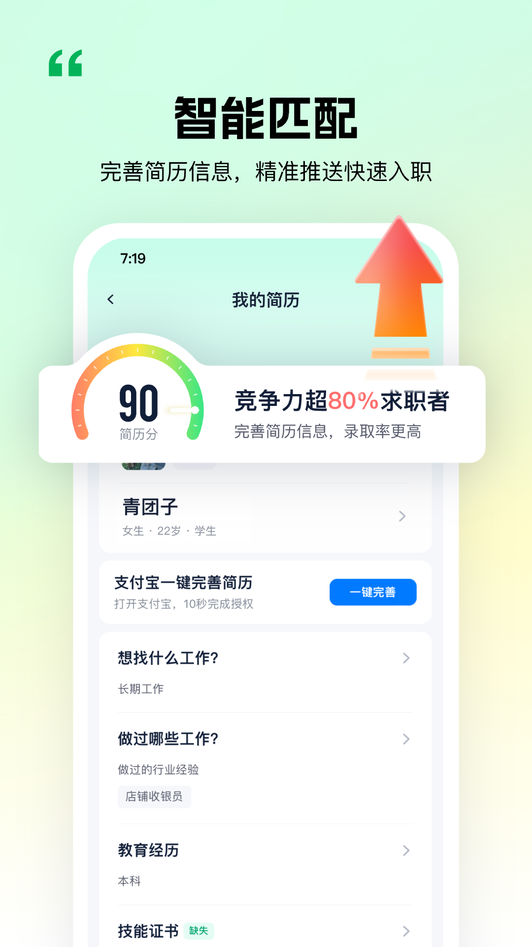 应用截图5预览