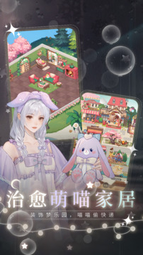 夢(mèng)境截圖