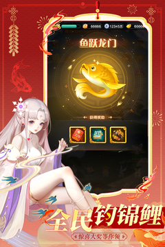 道友請(qǐng)留步截圖