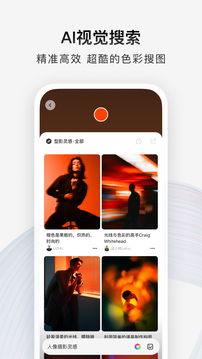 型影截圖