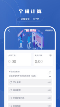 分數(shù)計算器截圖