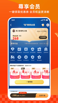 多點截圖