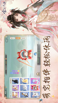 宮廷風云截圖
