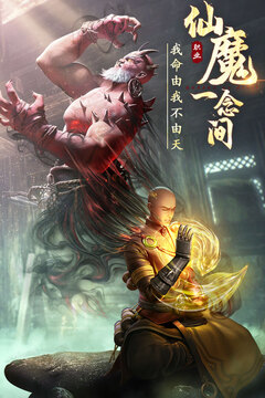 絕世仙王截圖