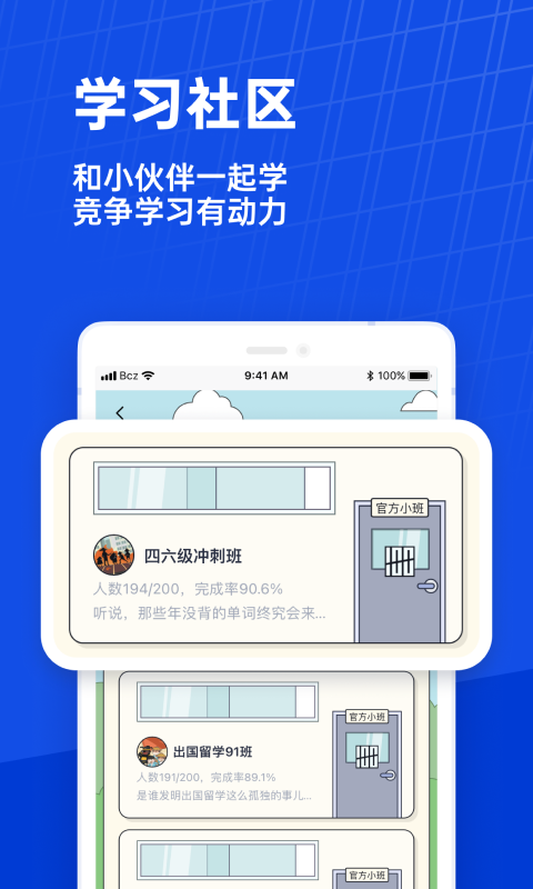 应用截图5预览