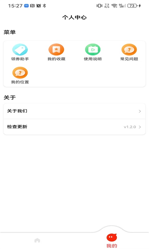 云灵优选截图2