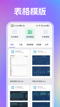 趣打印截圖
