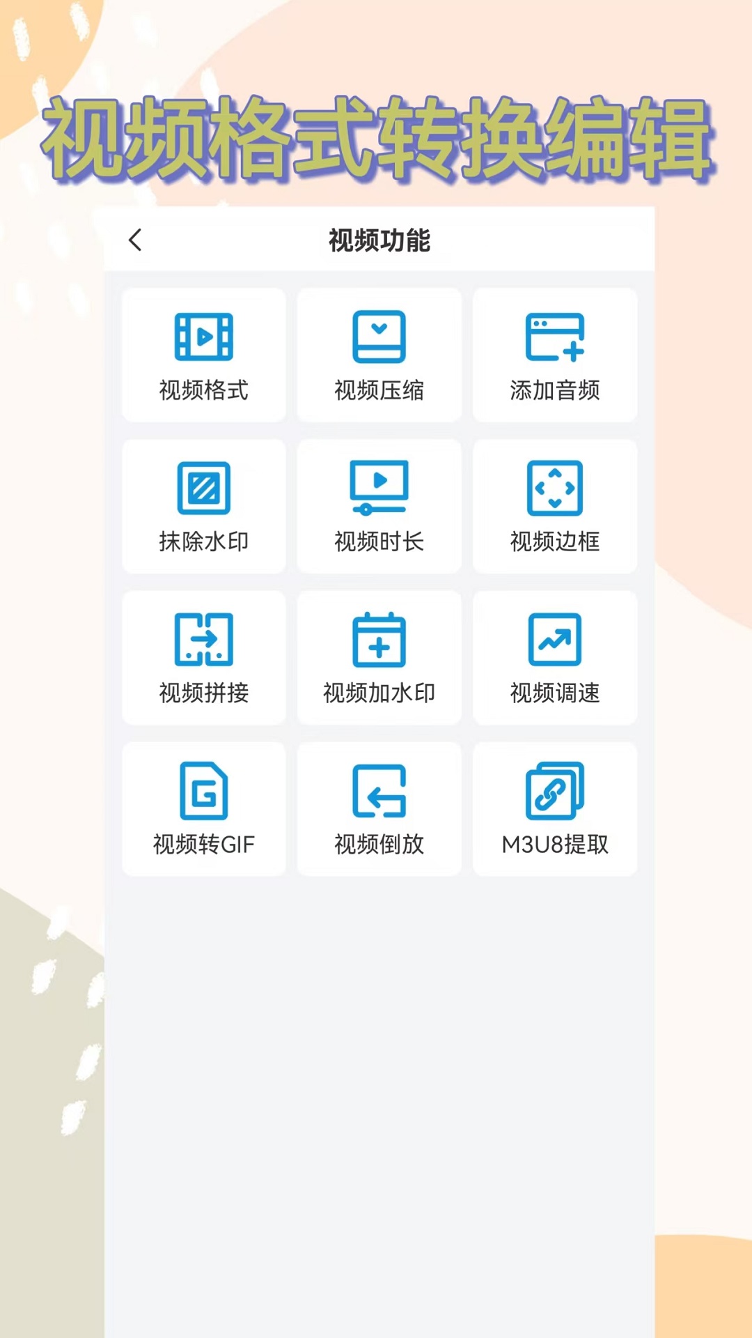 应用截图4预览