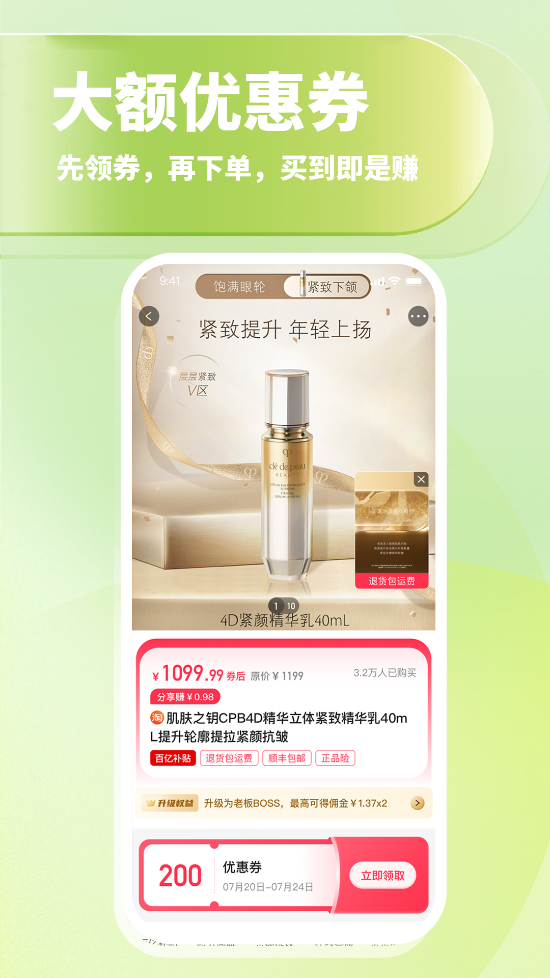 希望站截圖預(yù)覽