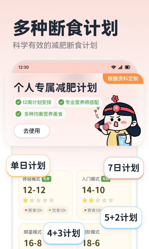 应用截图3预览