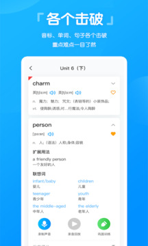 高分說新版截圖