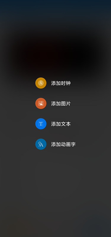 屏掌控 单色版截图1