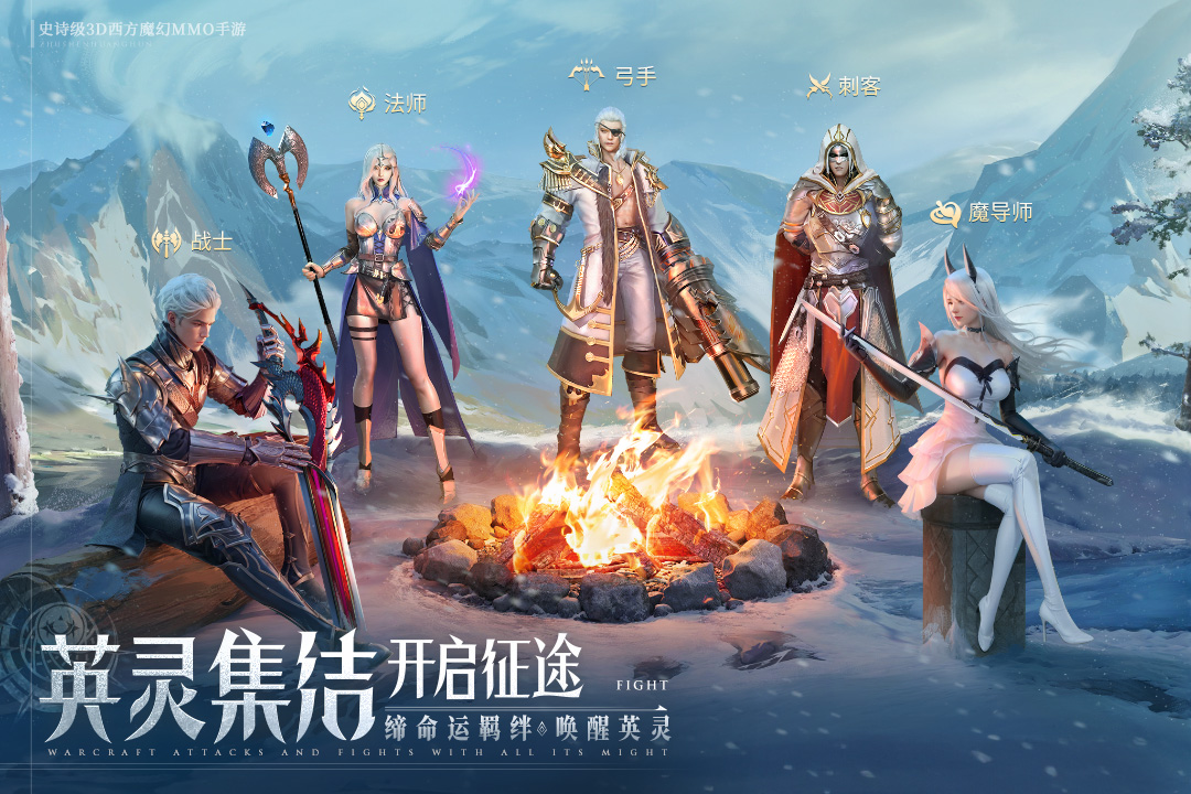 諸神黃昏：征服截圖預(yù)覽