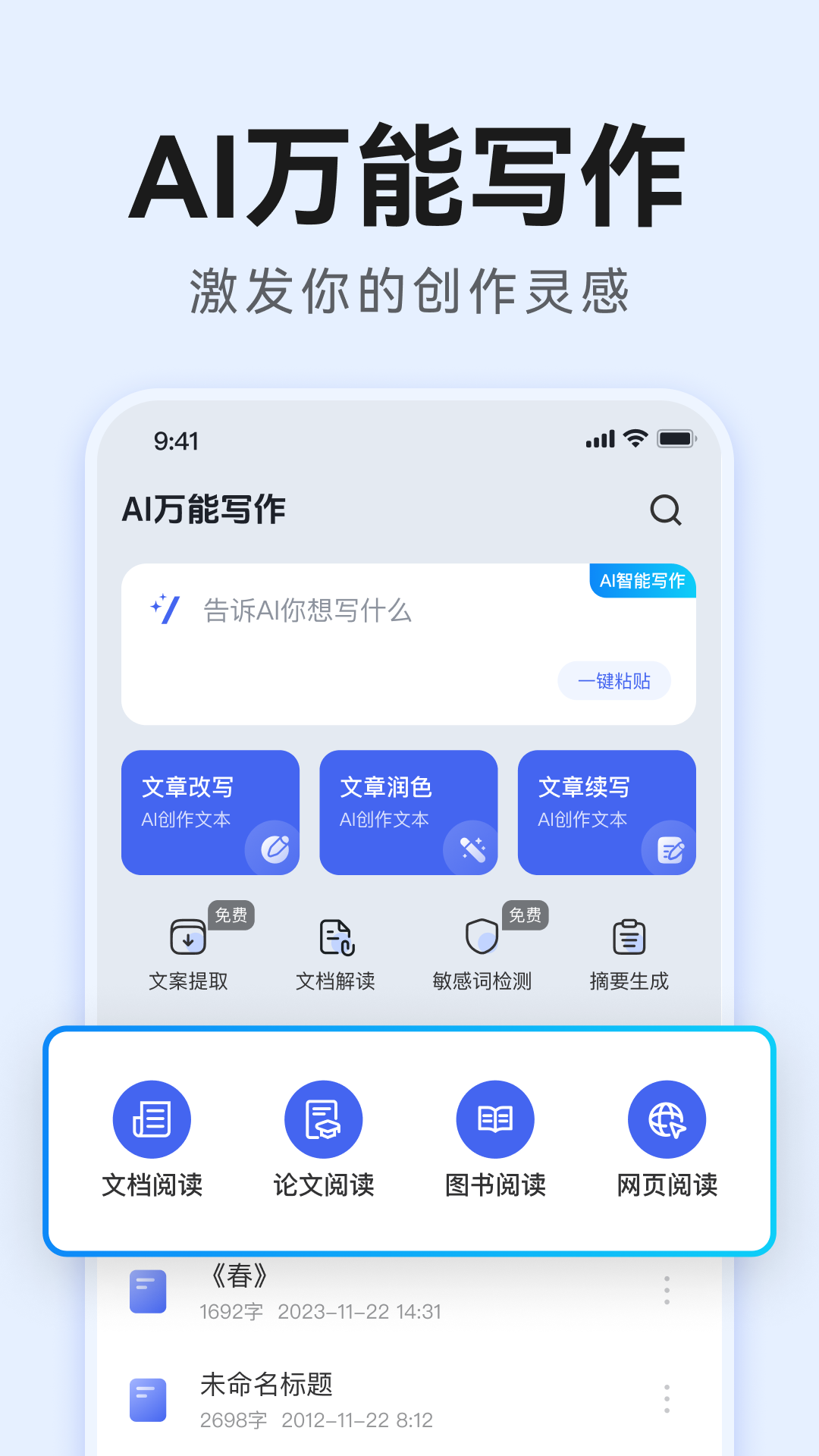 应用截图1预览