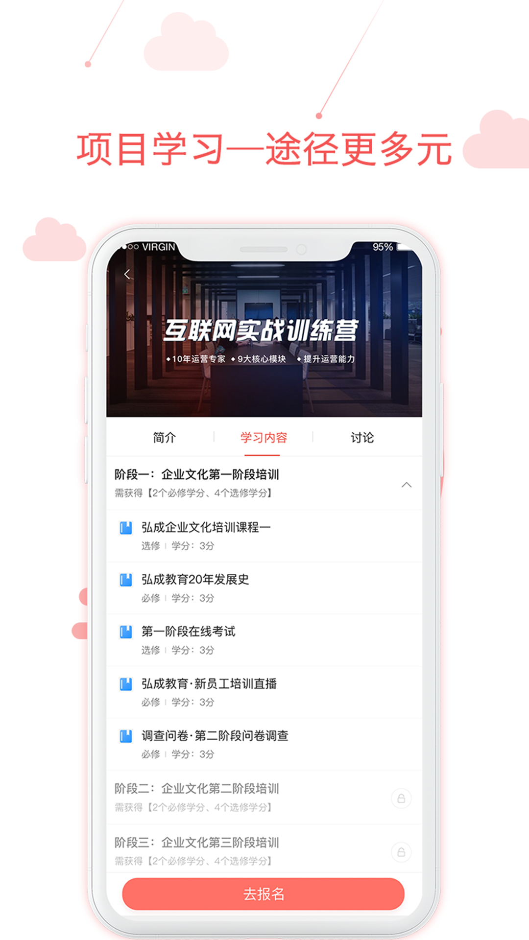 用到截图5