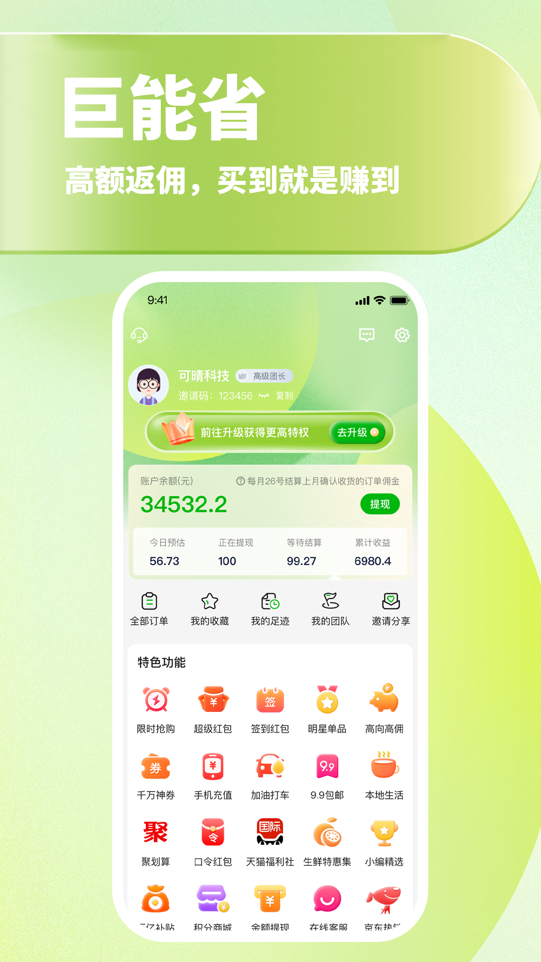 希望站截圖預(yù)覽