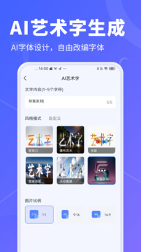 AI文字轉(zhuǎn)視頻截圖