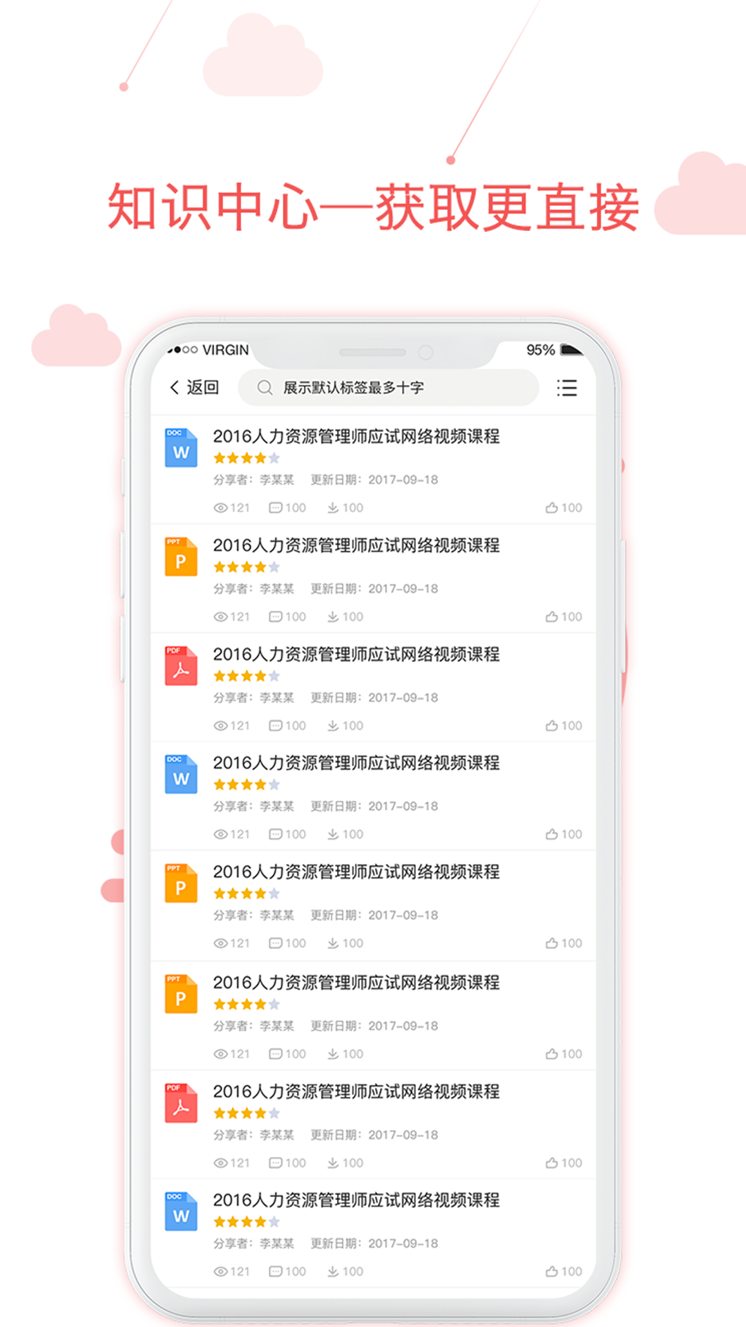 用到截图2