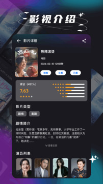 爛番茄截圖