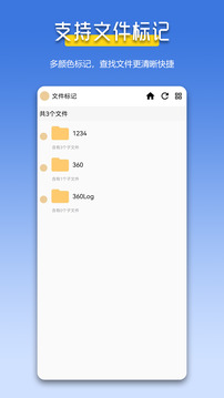萬能解壓縮zip截圖
