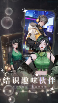 夢(mèng)境截圖