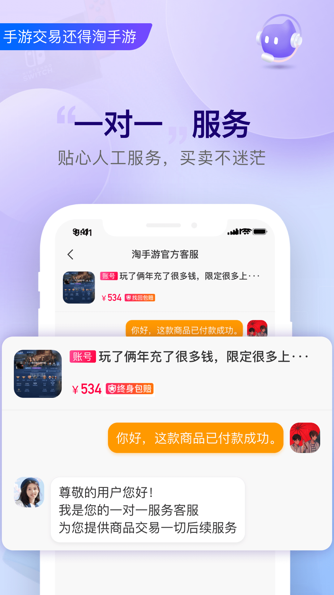 应用截图4预览