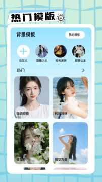 星耀截圖