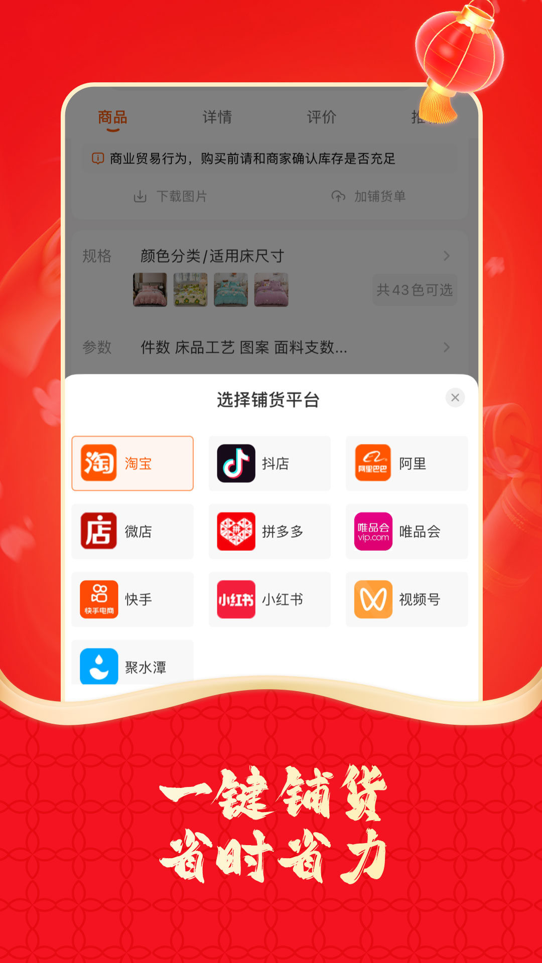 91家纺网v6.5.3截图2