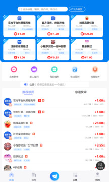 賺不停截圖