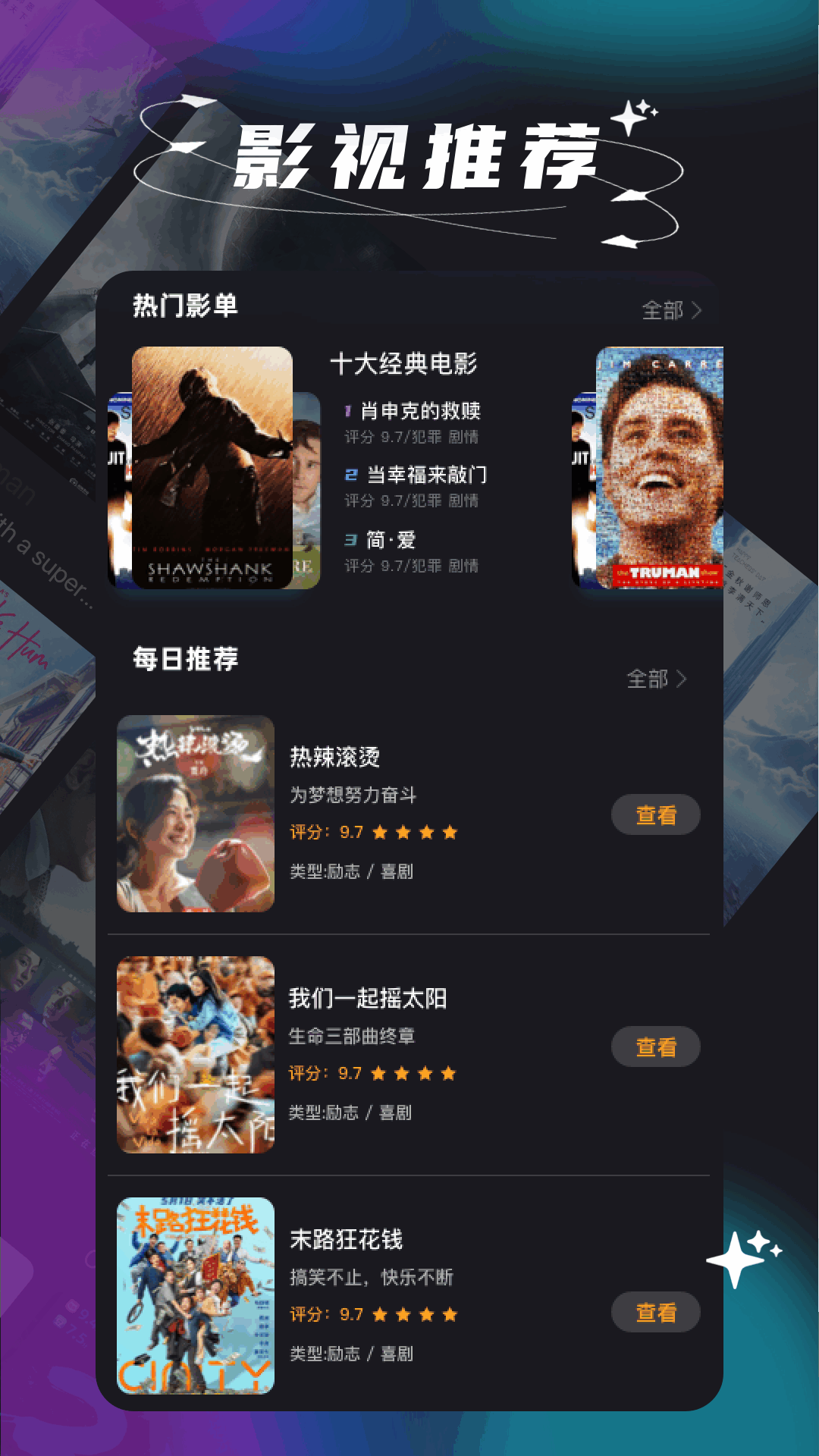 应用截图1预览