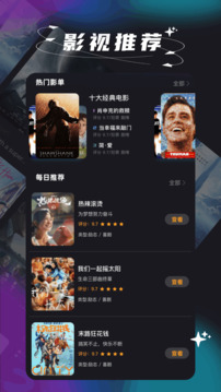 爛番茄截圖
