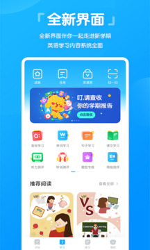 高分說新版截圖