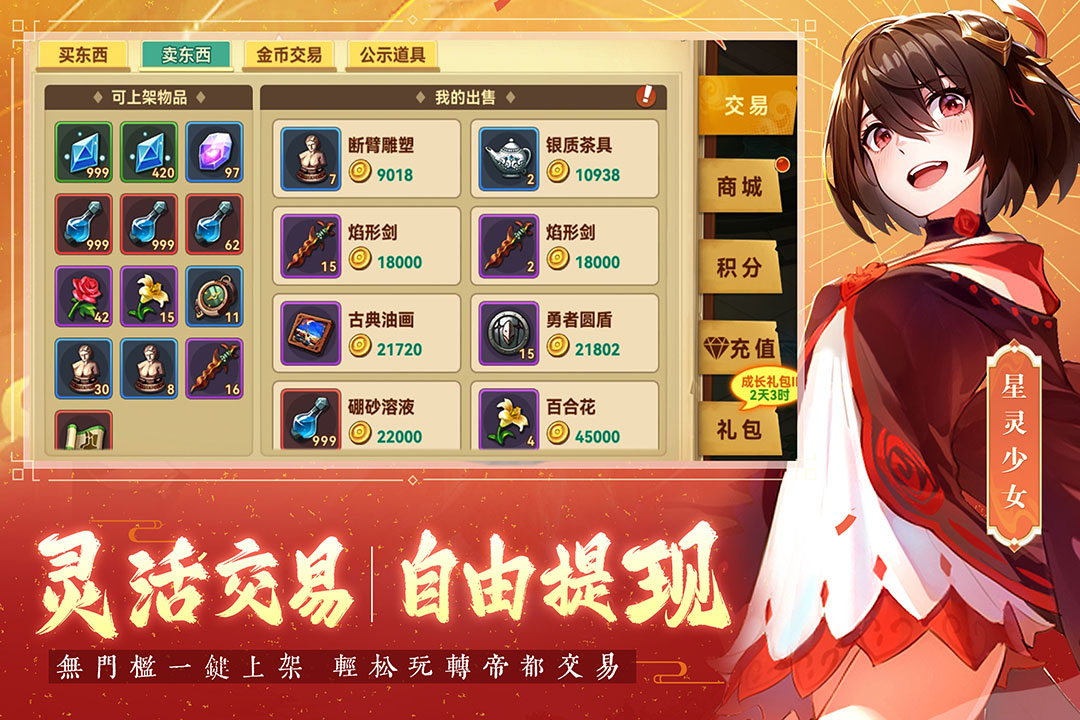 应用截图2预览