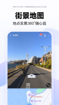 百度地圖截圖