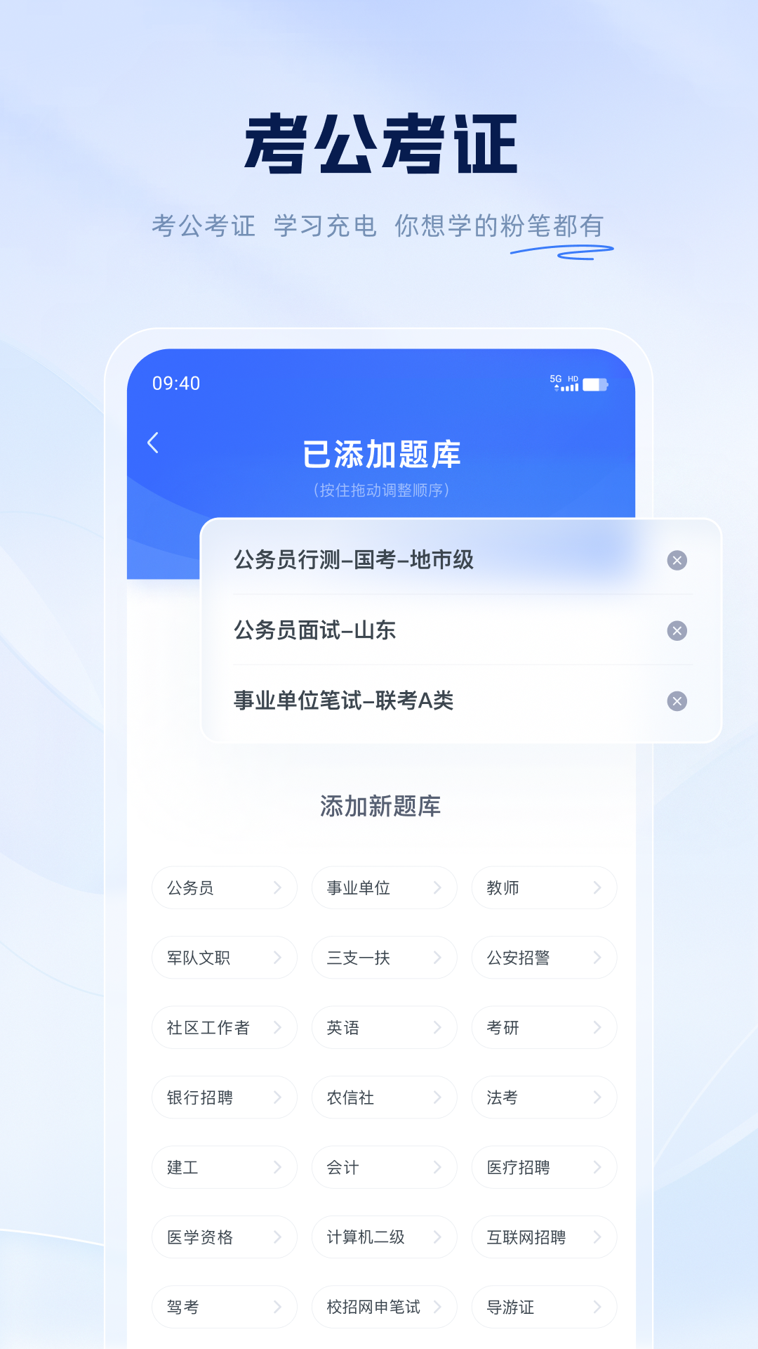 应用截图3预览