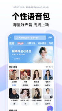 百度地圖截圖