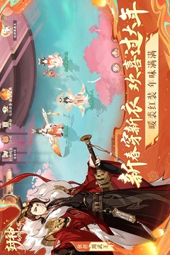 封神幻想世界截圖