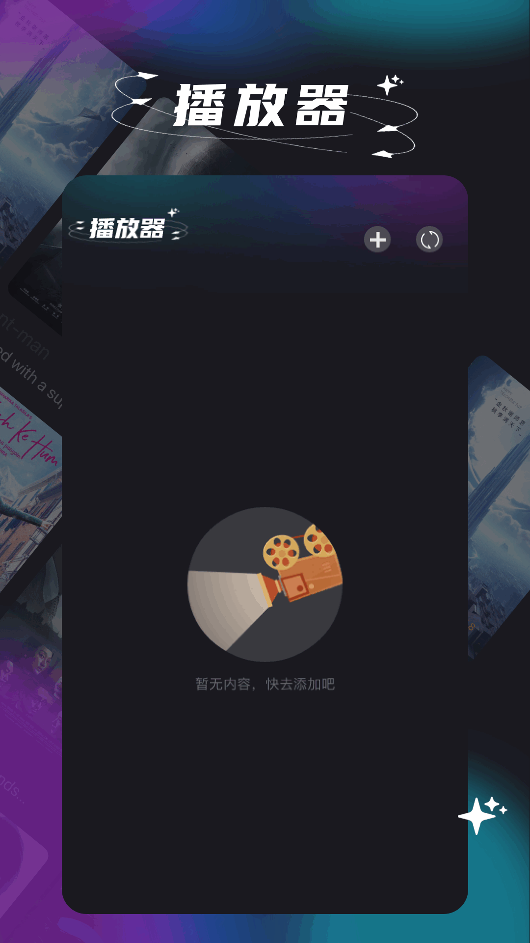 应用截图2预览