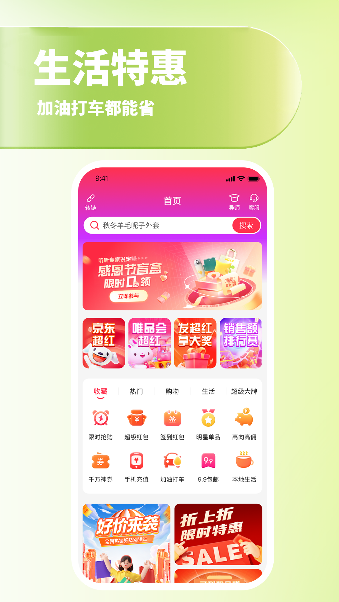 希望站截圖預(yù)覽