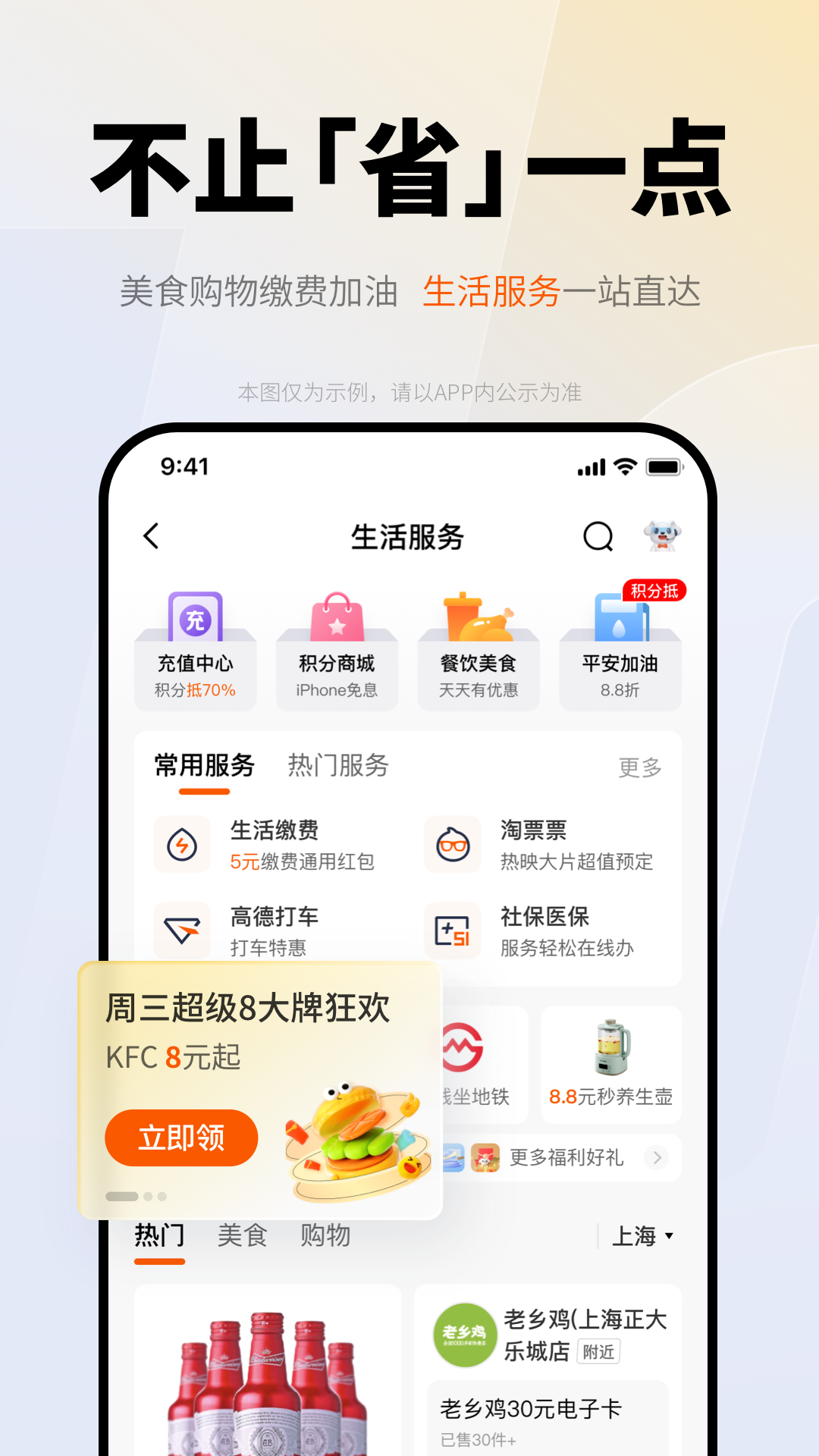 应用截图5预览