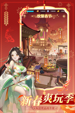 道友請(qǐng)留步截圖