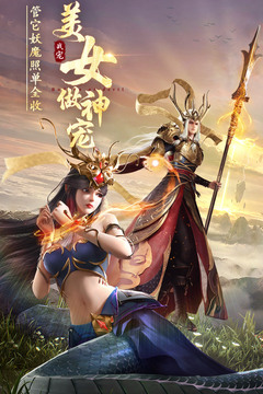 絕世仙王截圖
