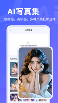 AI文字轉(zhuǎn)視頻截圖