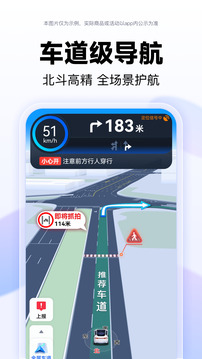 百度地圖截圖